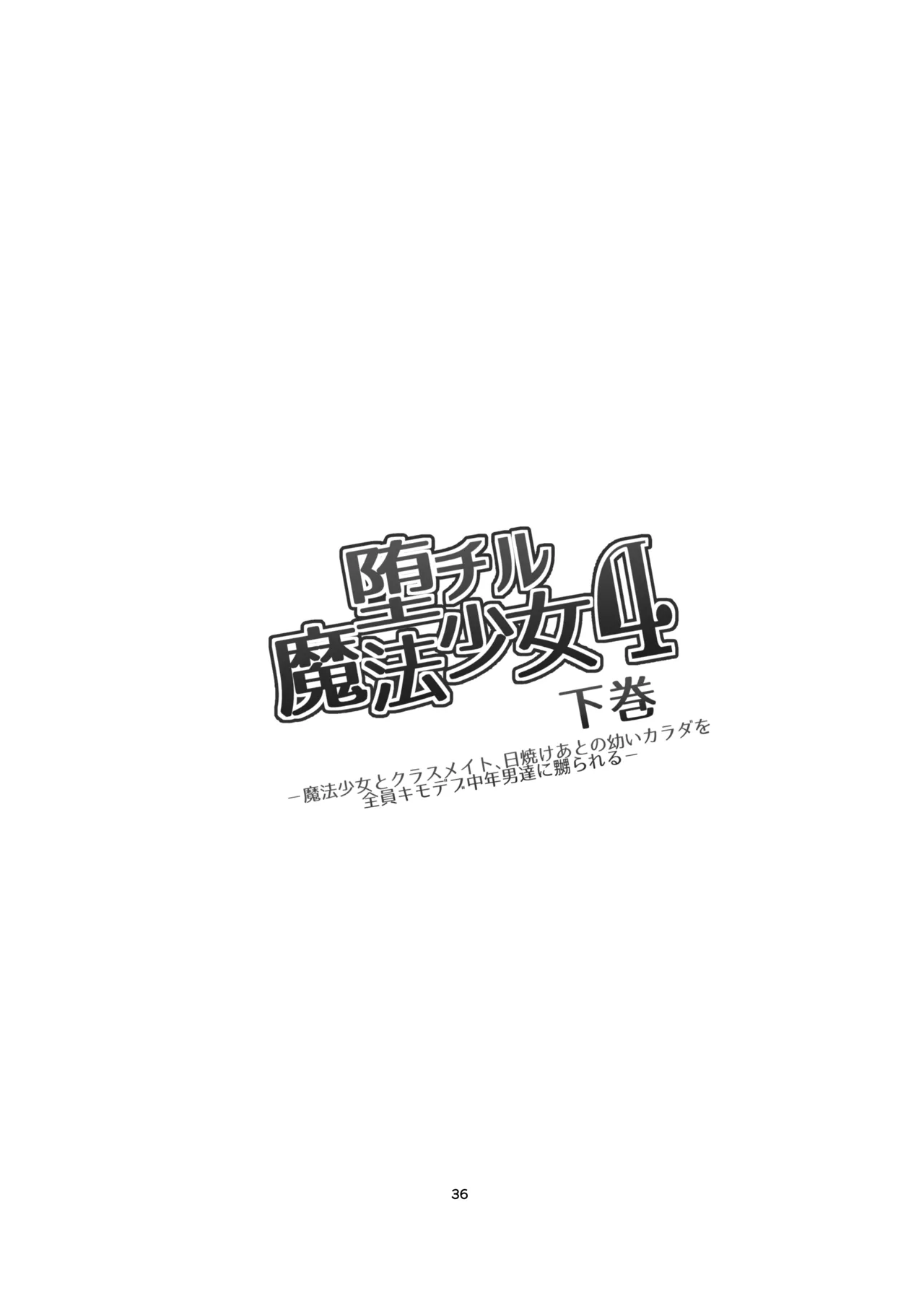 หน้า 35