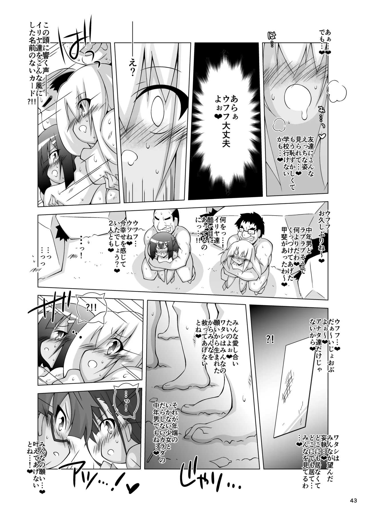 หน้า 42