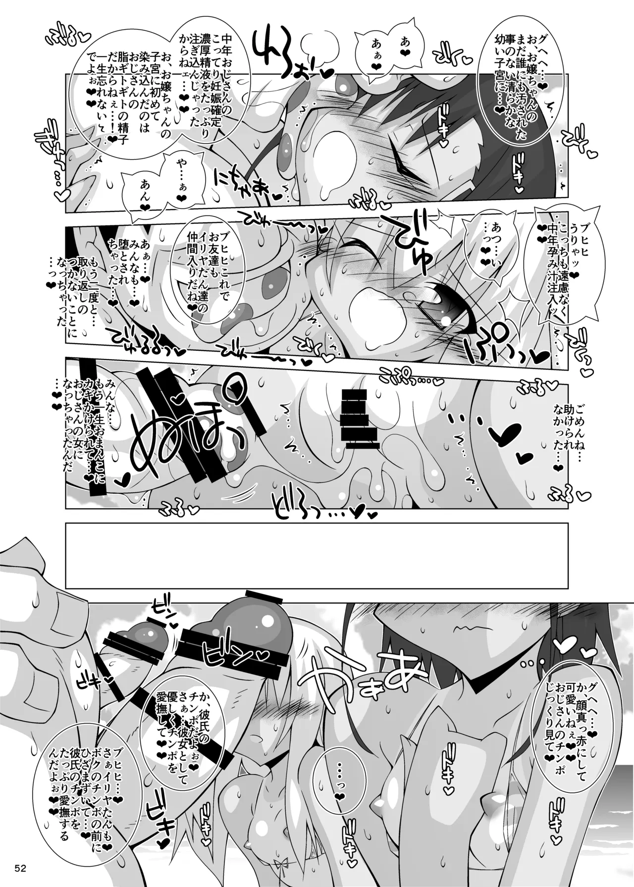 หน้า 51