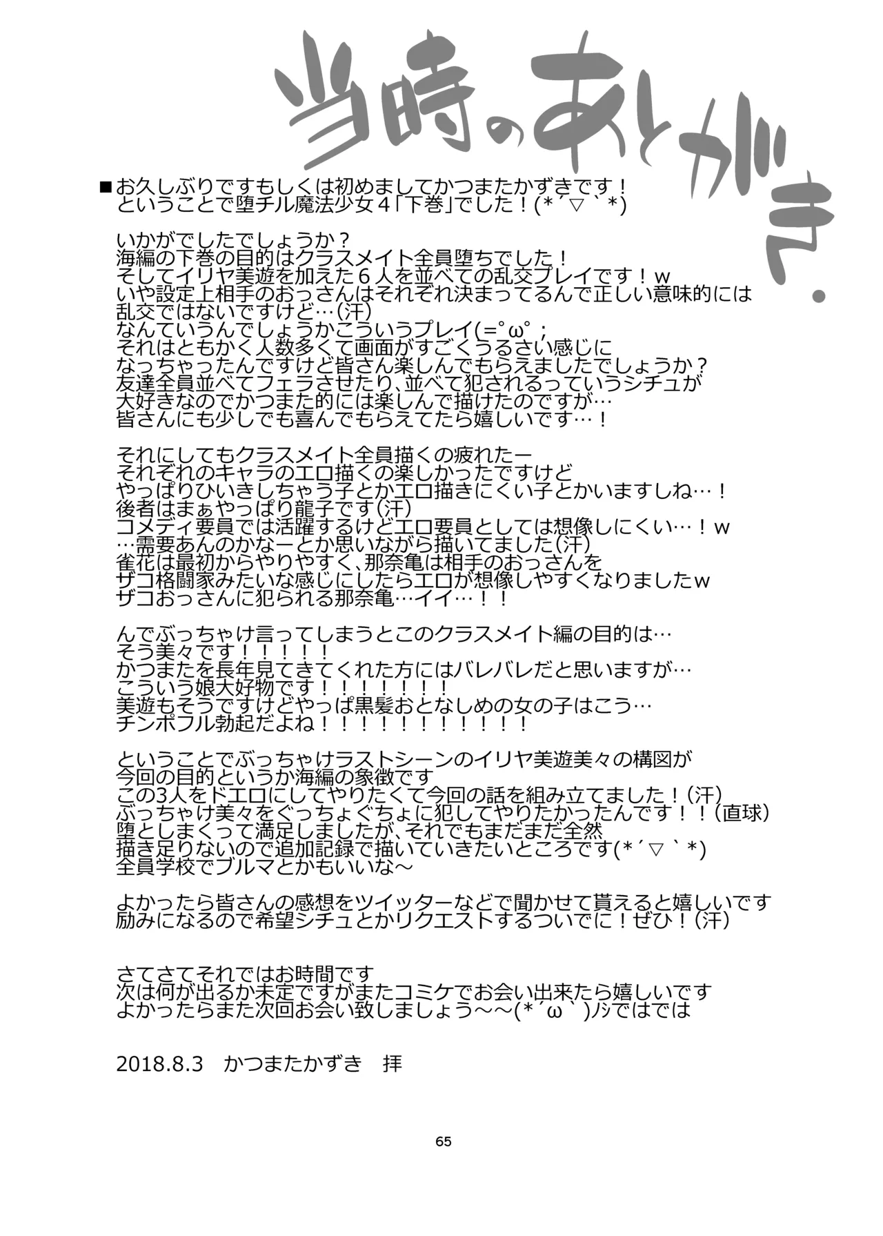 หน้า 64