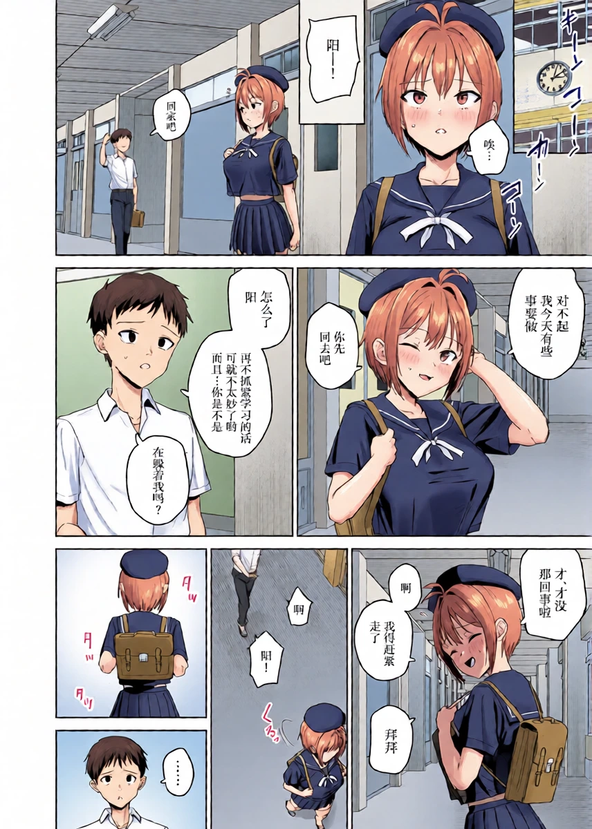 หน้า 3