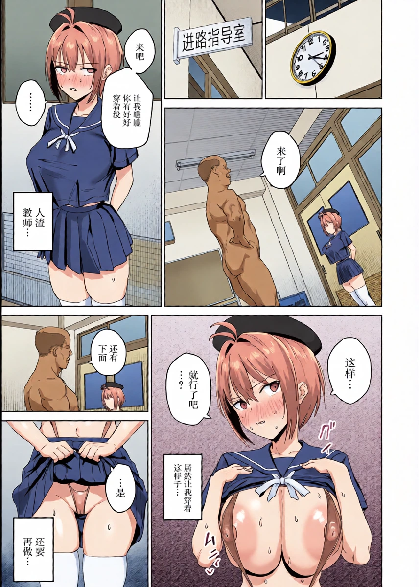 หน้า 10