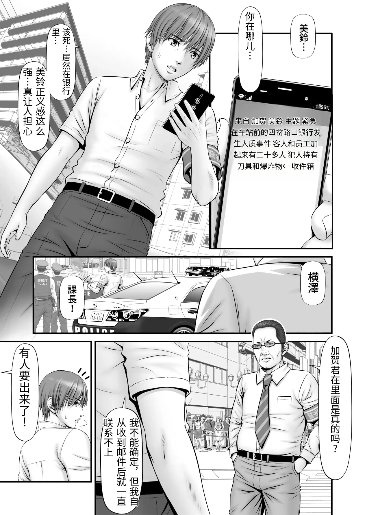 หน้า 5
