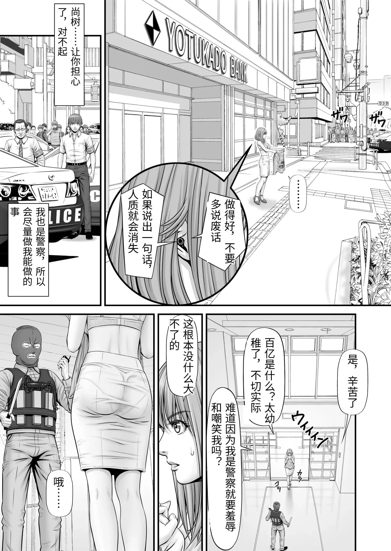 หน้า 7
