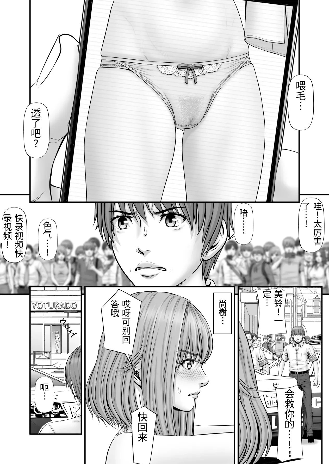 หน้า 10