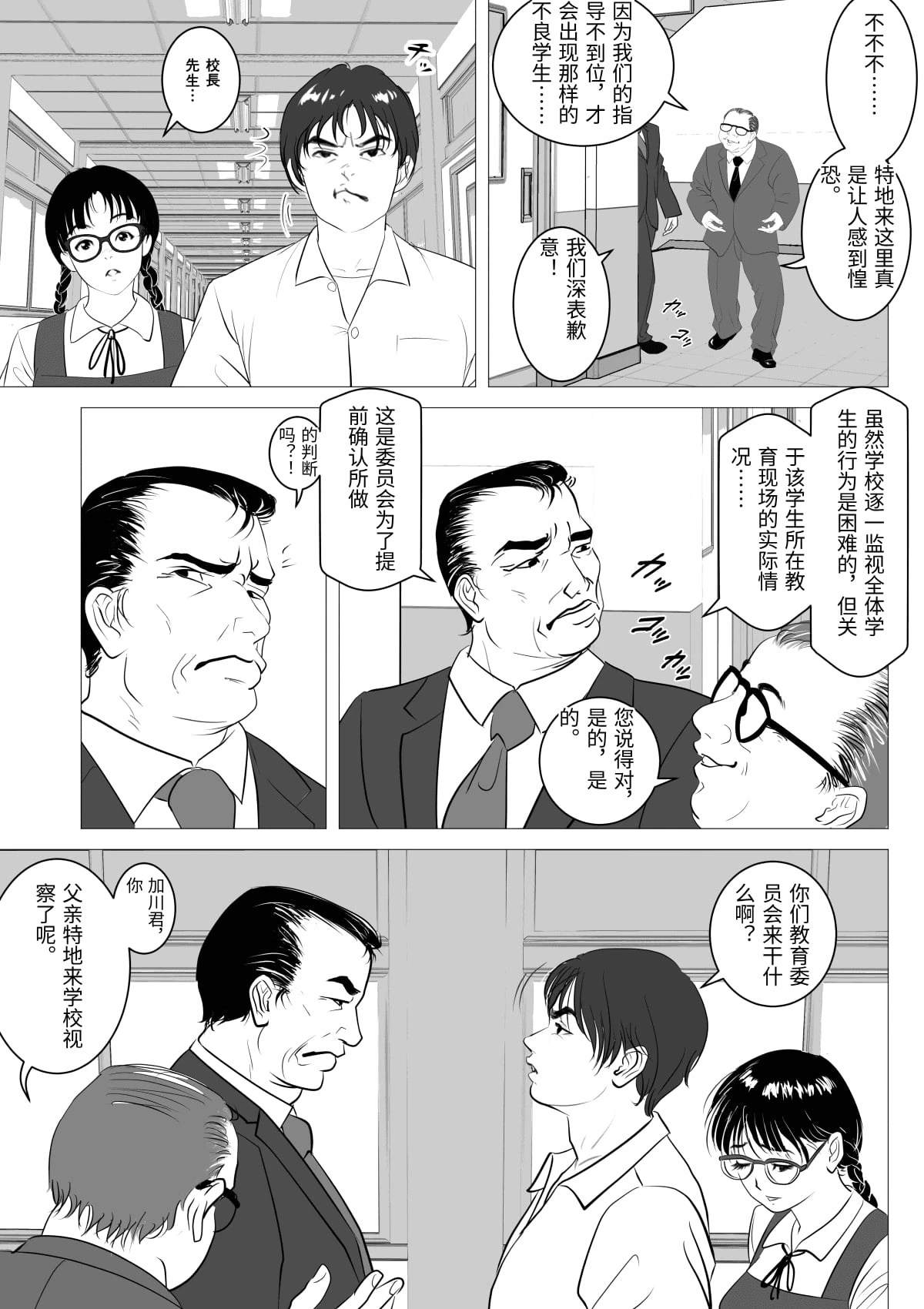 หน้า 9
