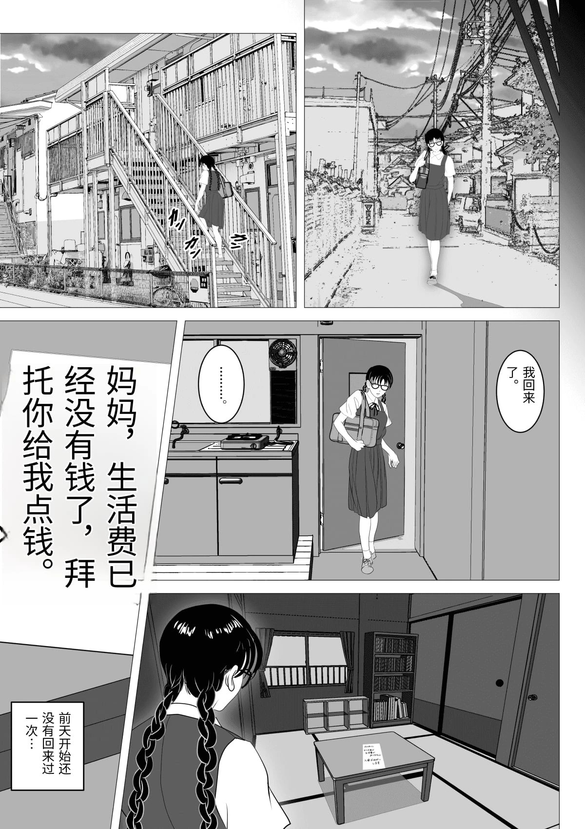 หน้า 11