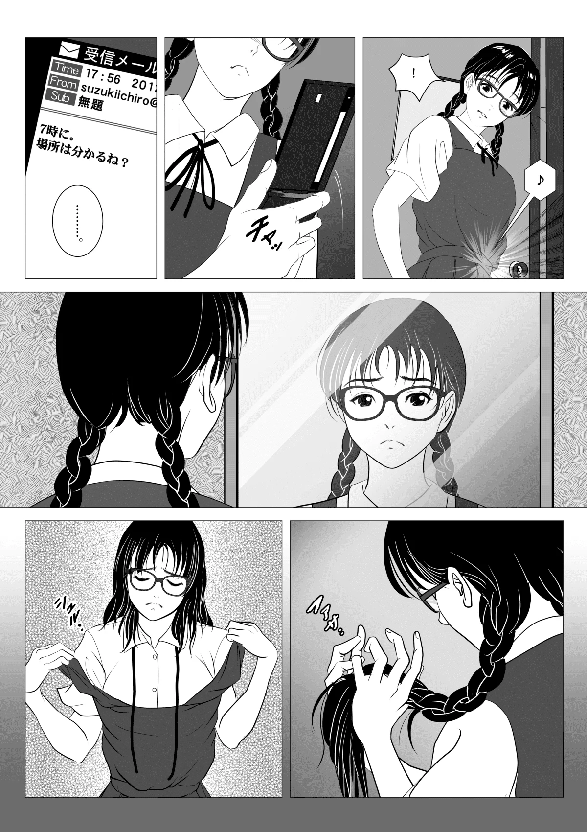 หน้า 12