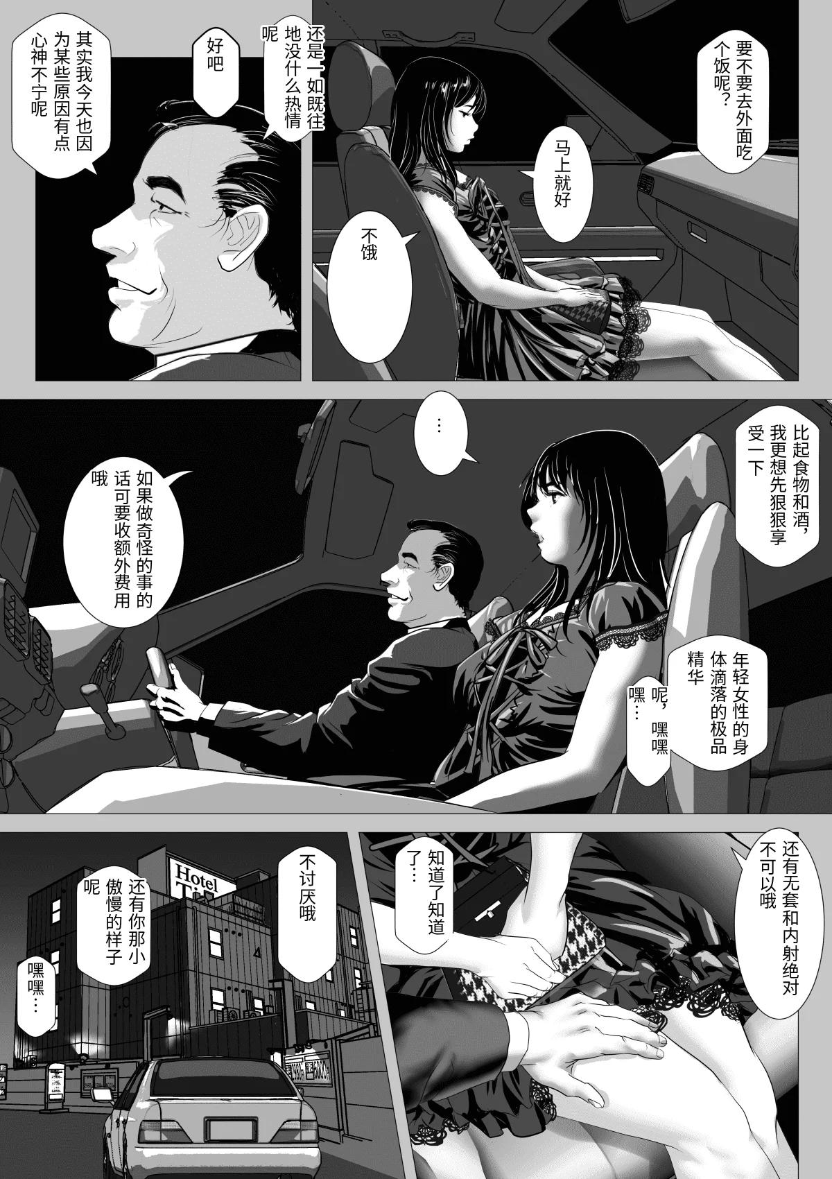หน้า 15