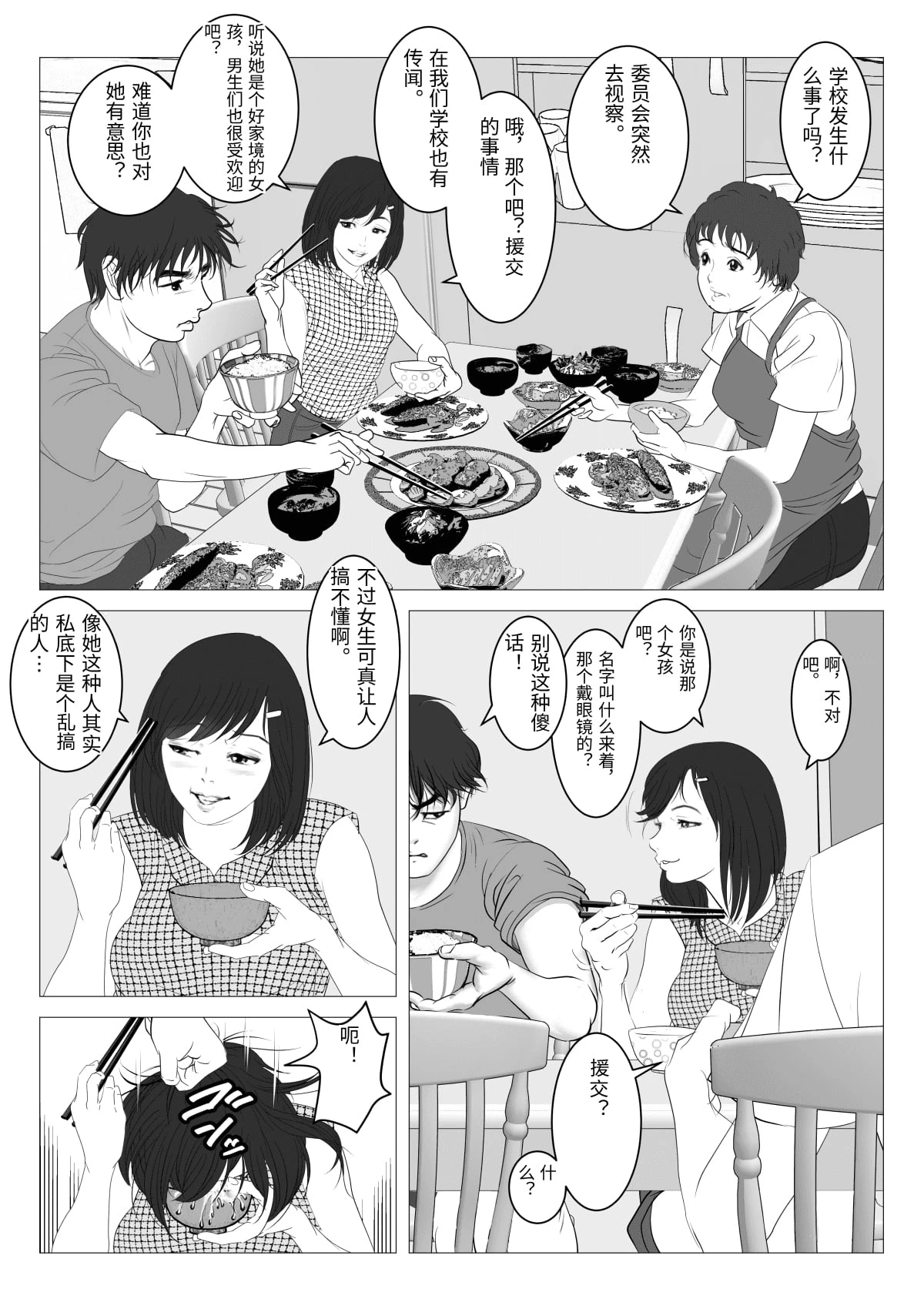 หน้า 21