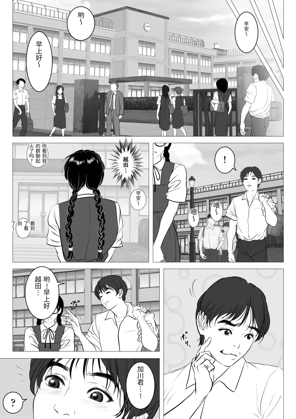 หน้า 51