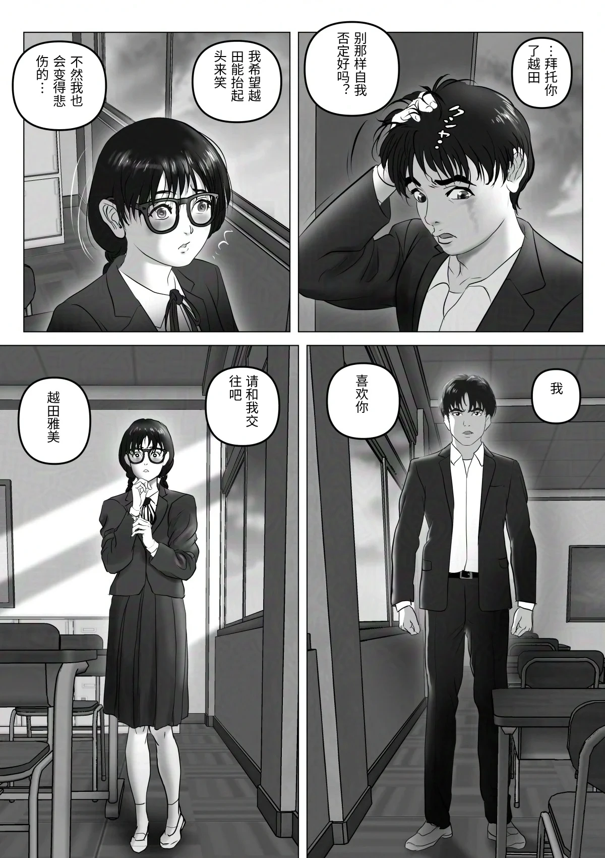 หน้า 9