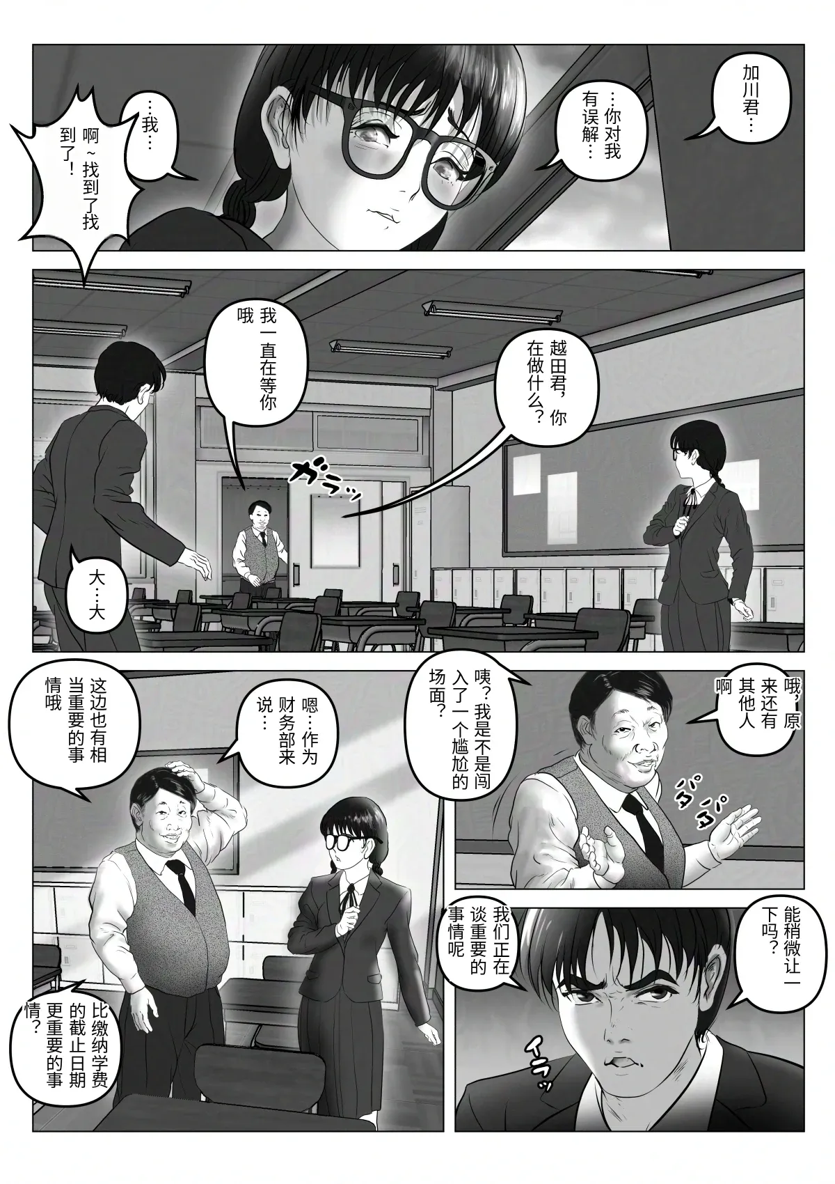 หน้า 10