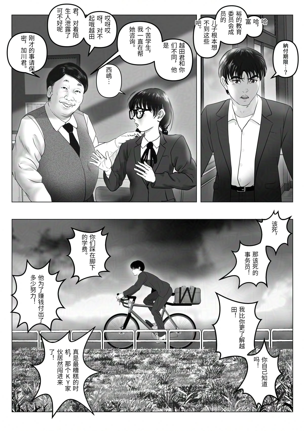 หน้า 11