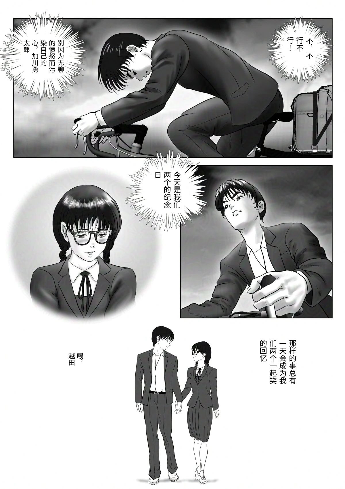 หน้า 12