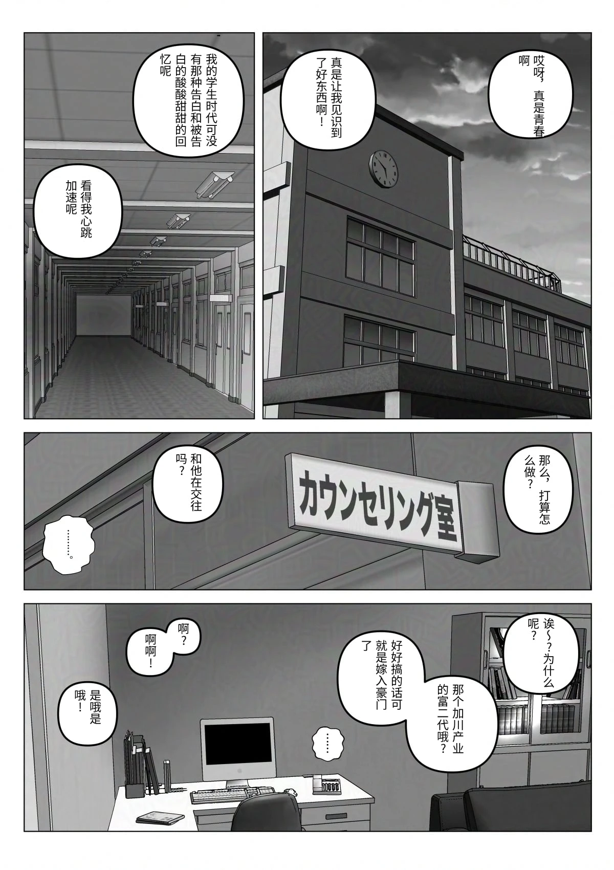หน้า 13