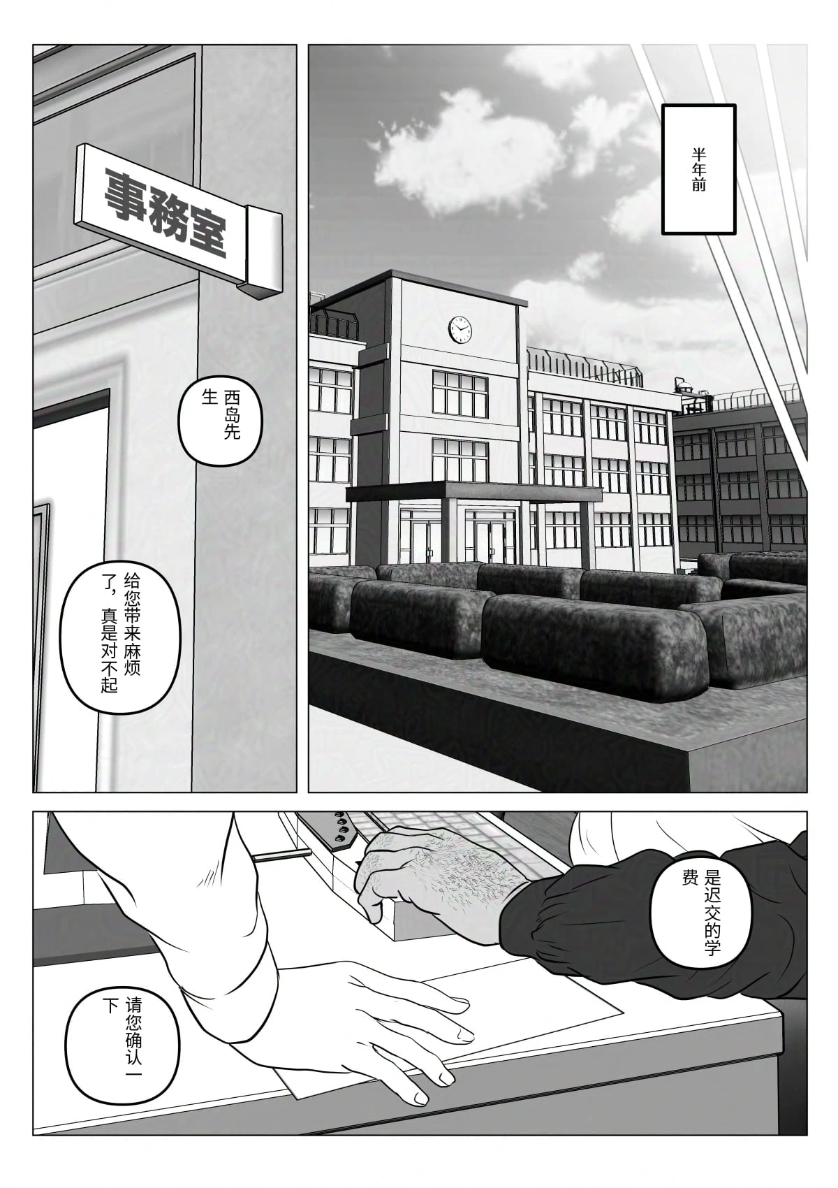 หน้า 22