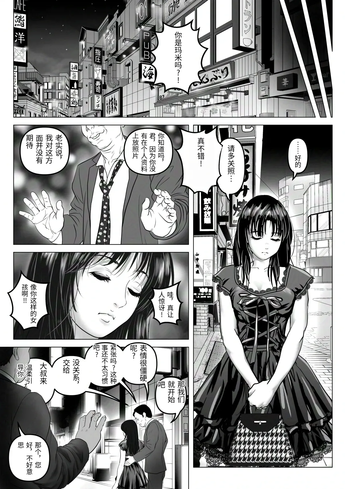 หน้า 24