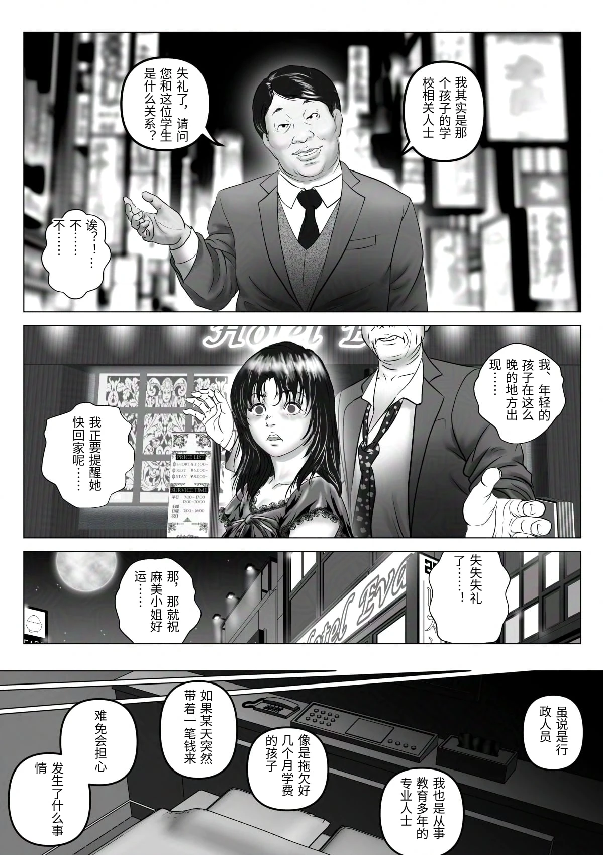 หน้า 25