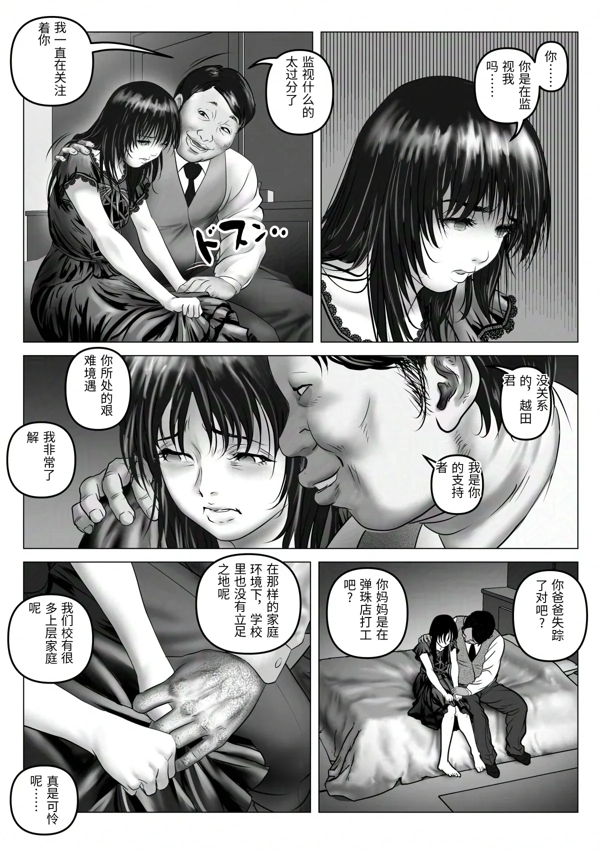 หน้า 27