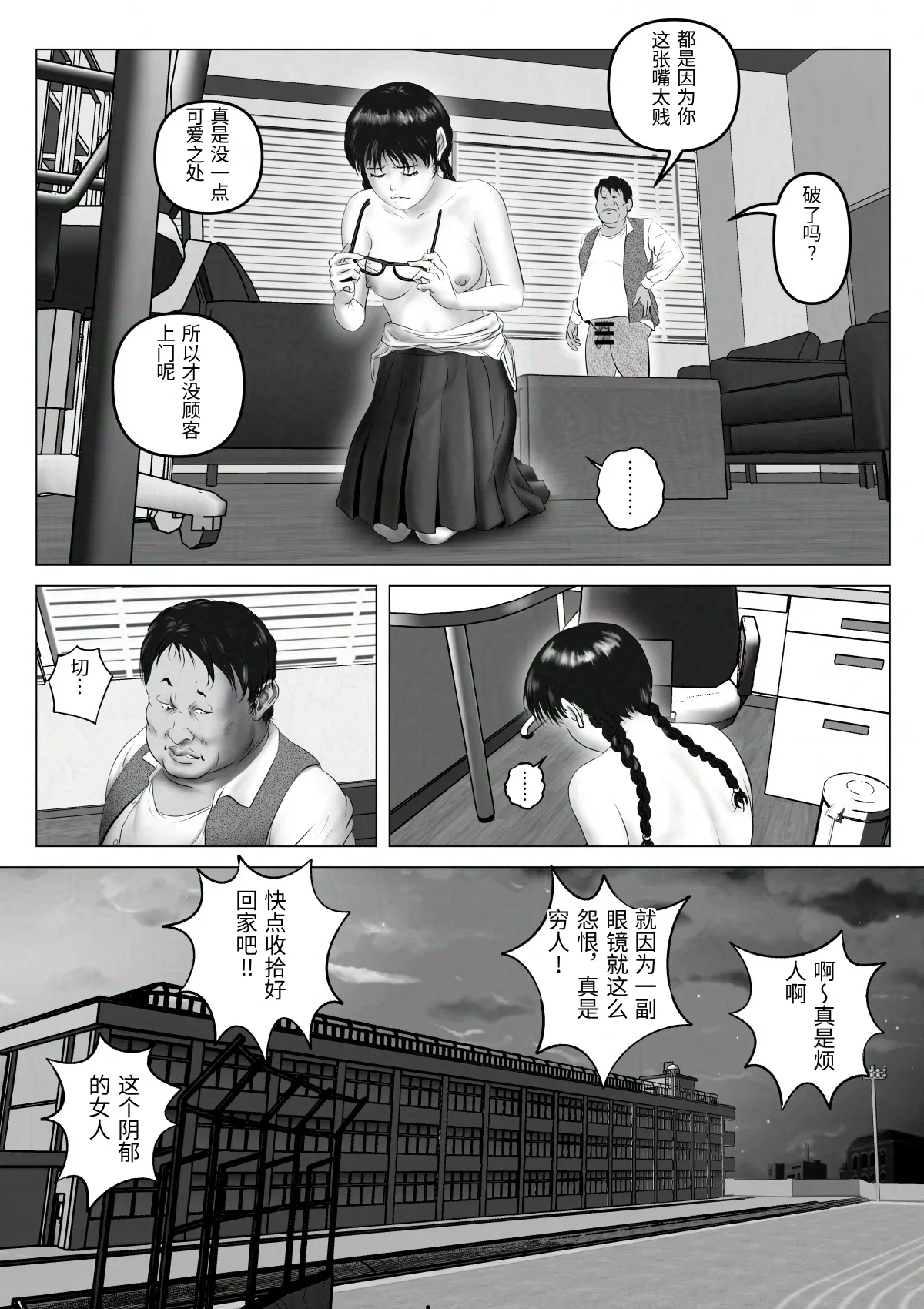 หน้า 59