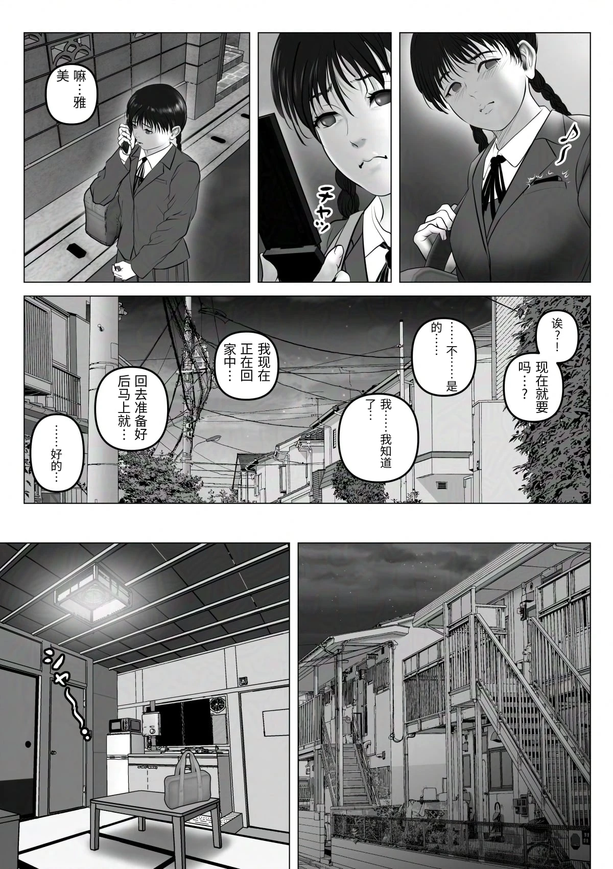 หน้า 61