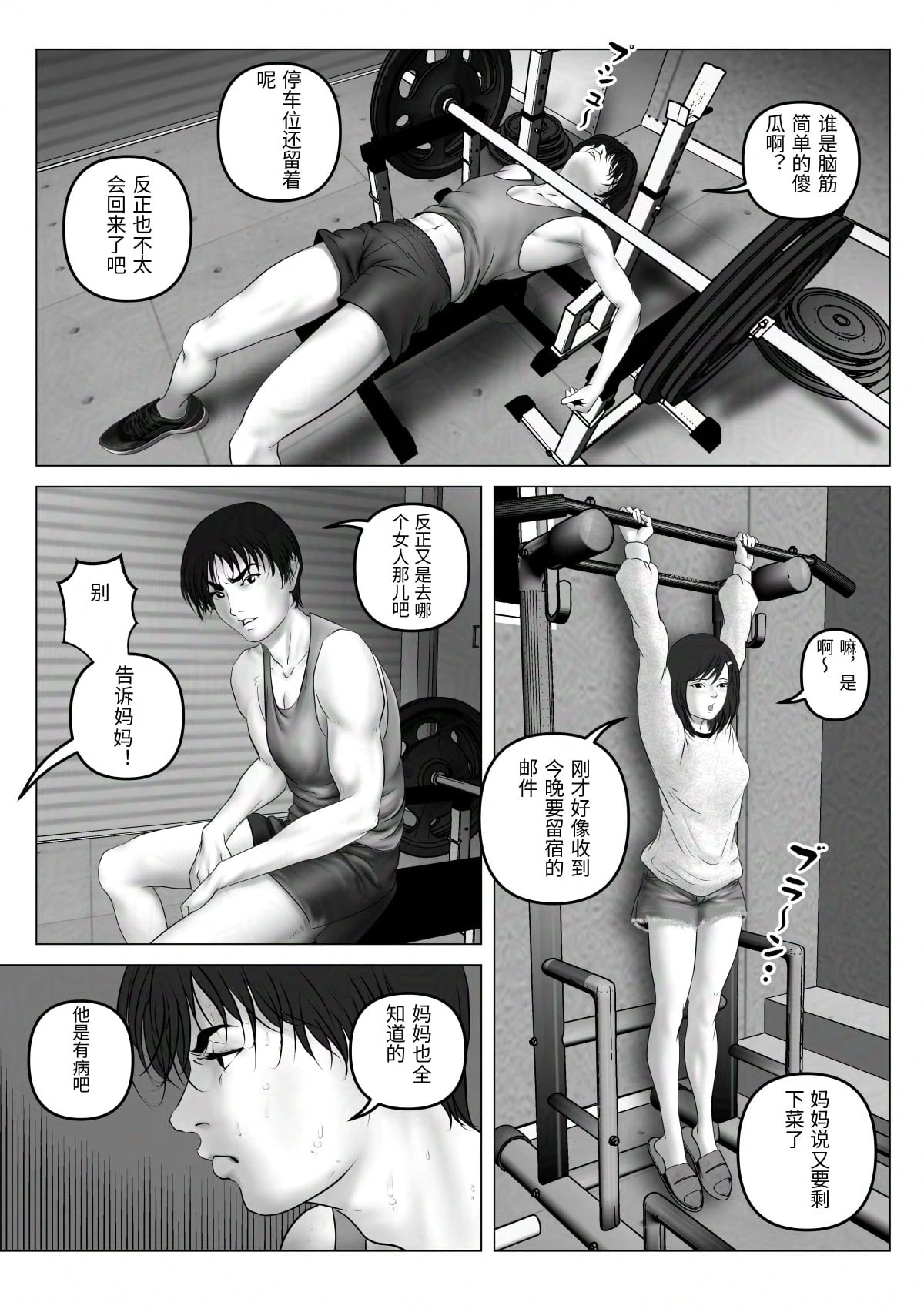 หน้า 65