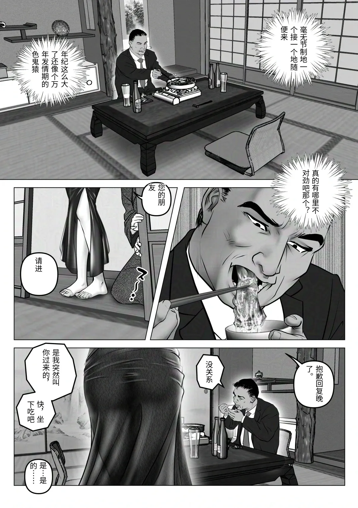 หน้า 66