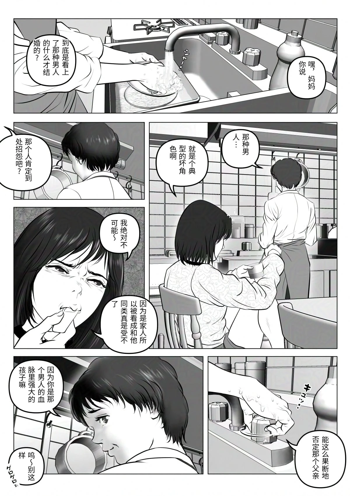 หน้า 93