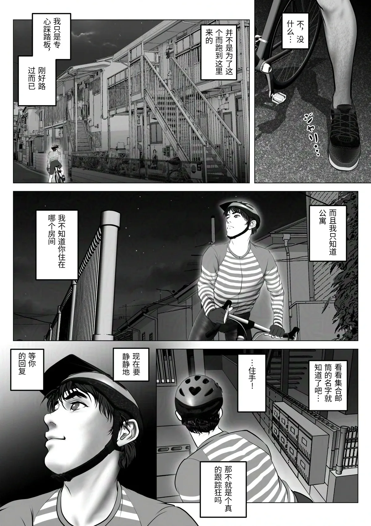 หน้า 102