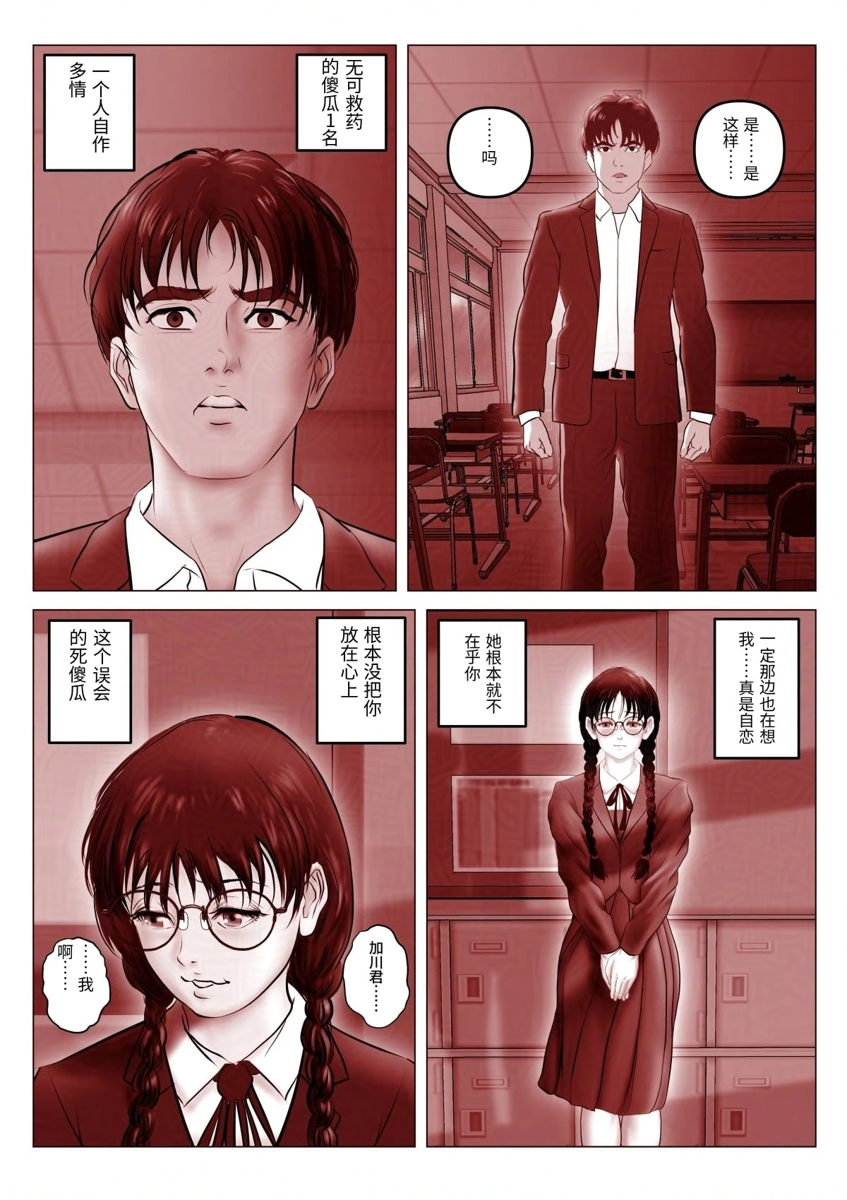 หน้า 140