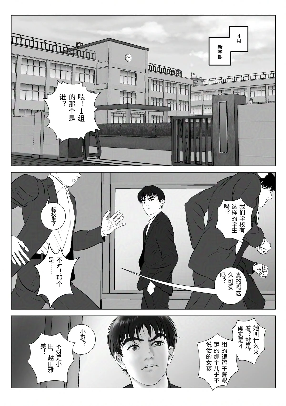 หน้า 144