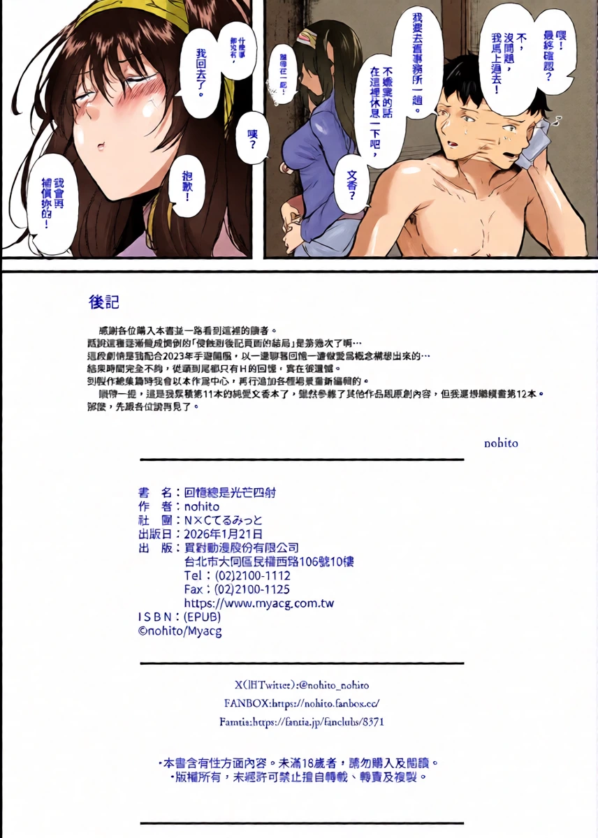 หน้า 26