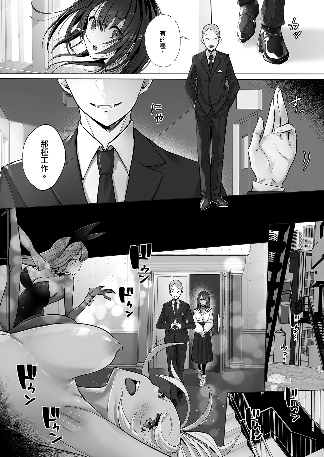 หน้า 16