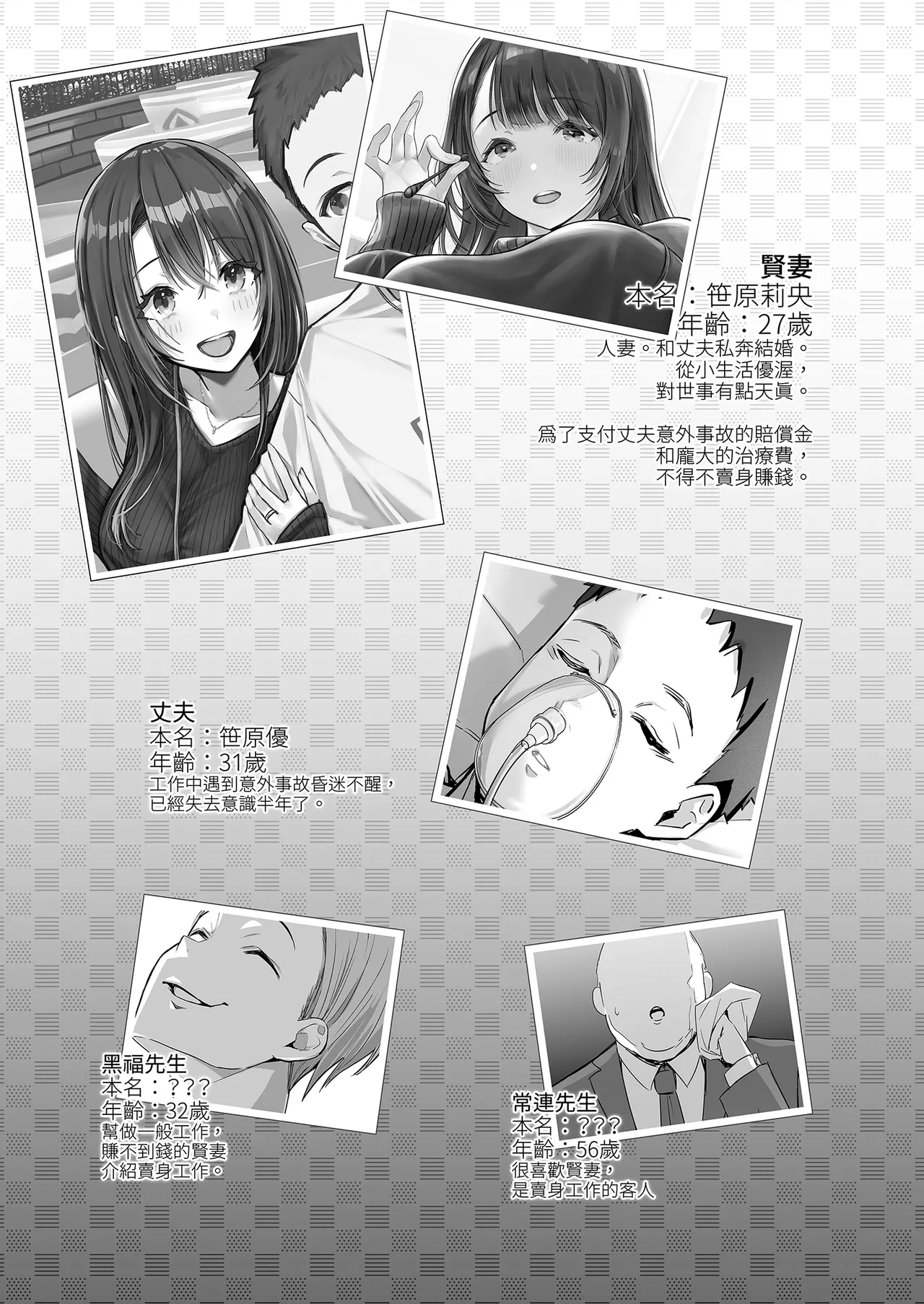 หน้า 38