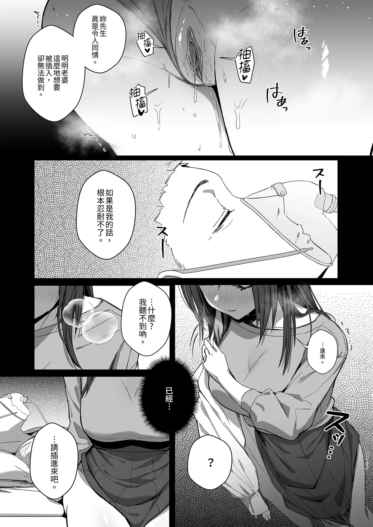 หน้า 50