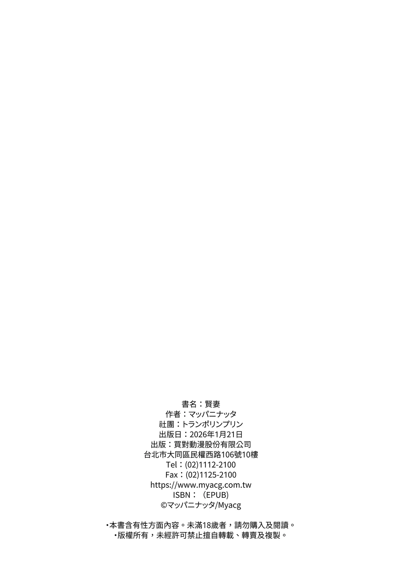หน้า 78