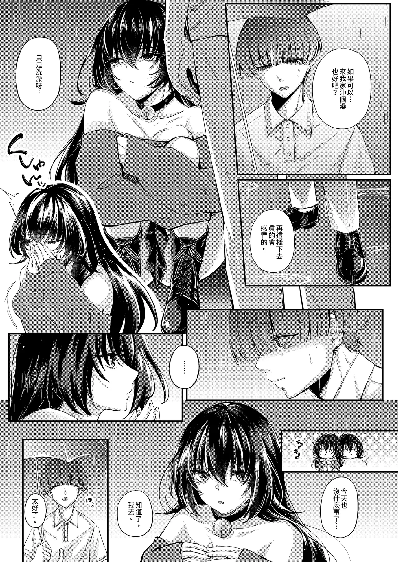 หน้า 7