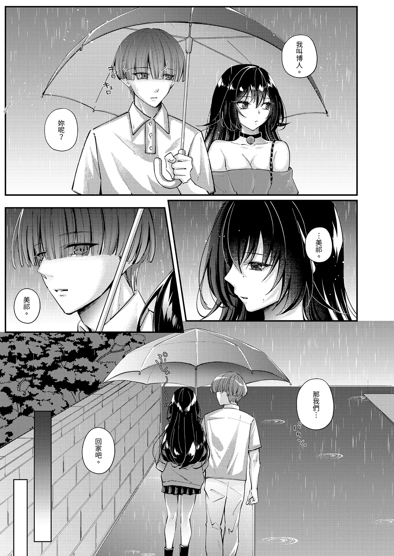 หน้า 9
