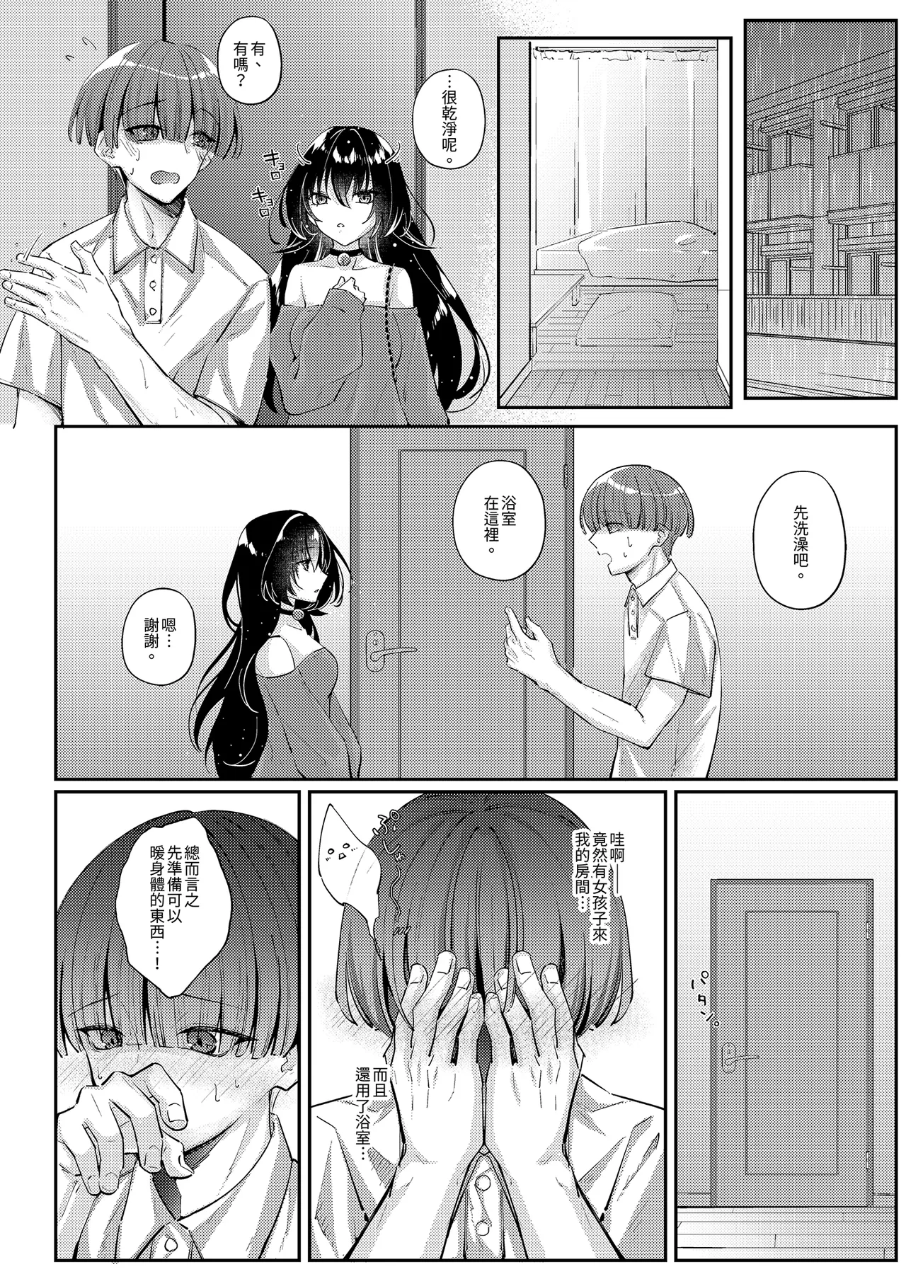 หน้า 10