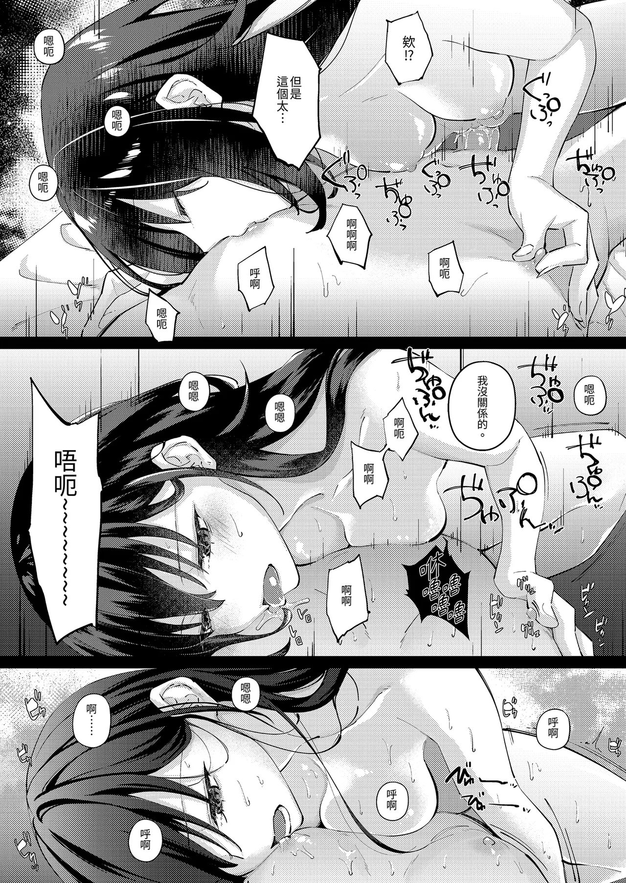 หน้า 20