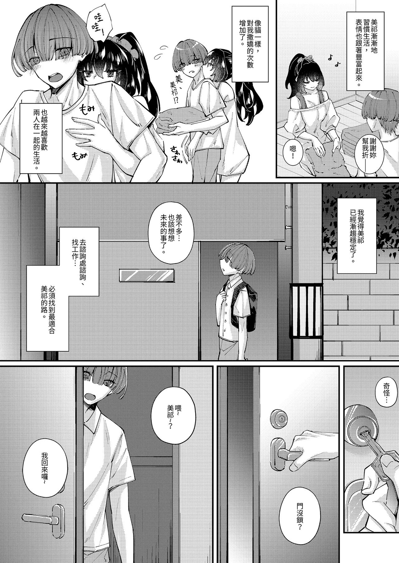 หน้า 38
