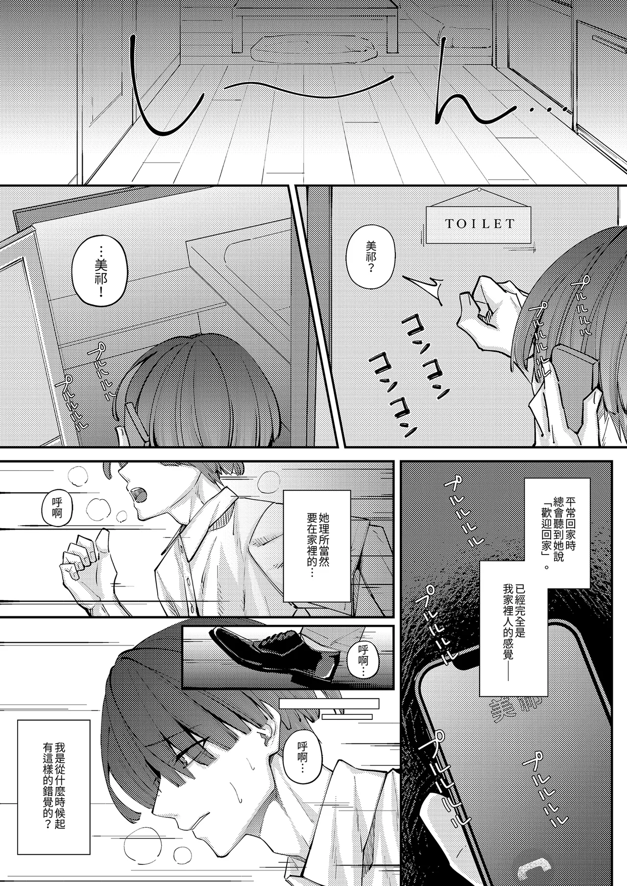 หน้า 39