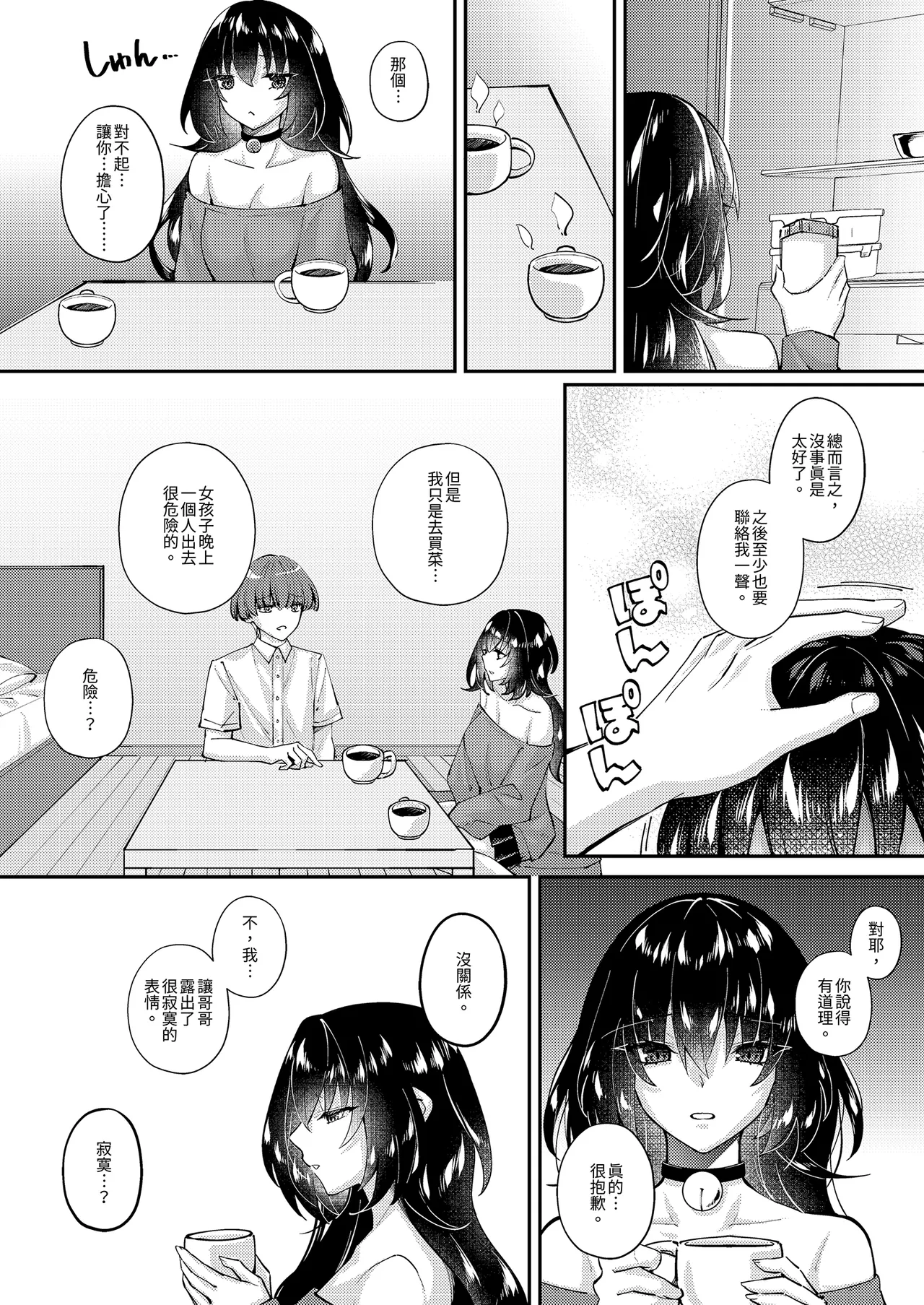 หน้า 42
