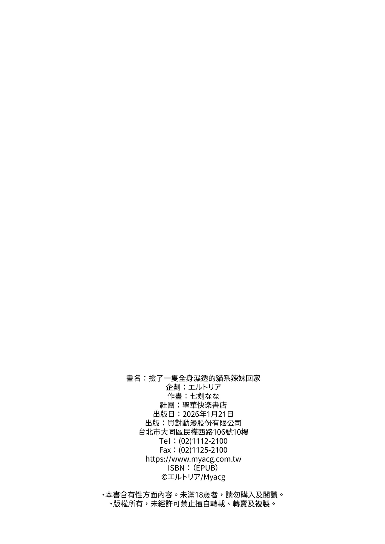 หน้า 58