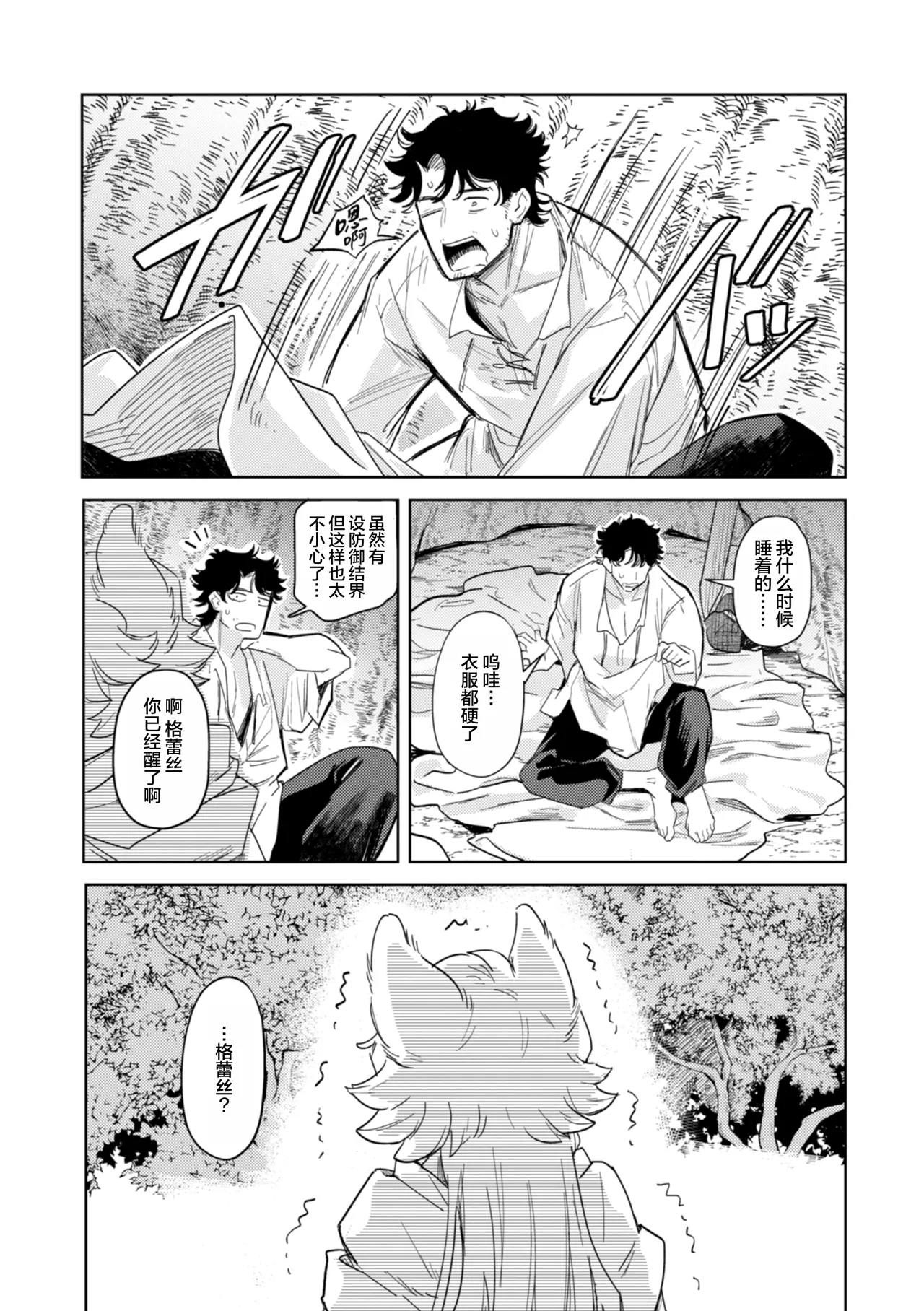 หน้า 39
