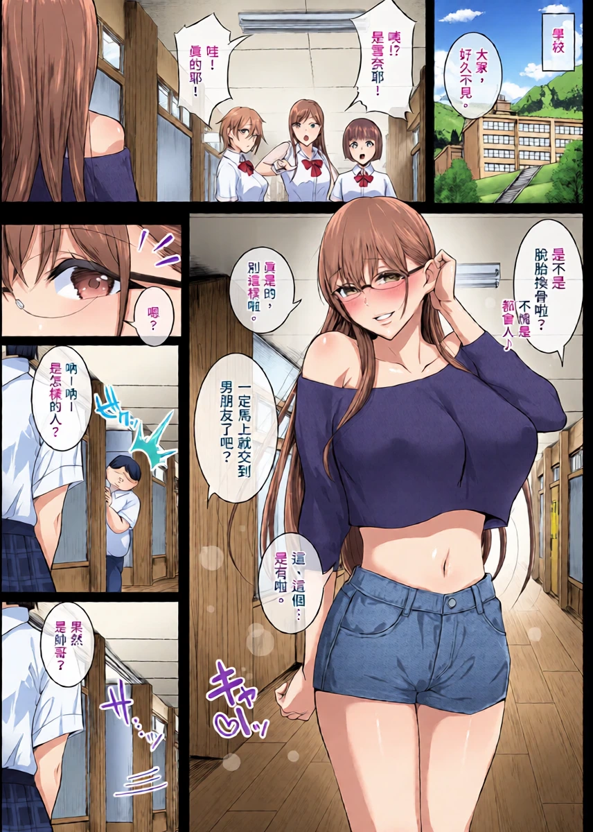 หน้า 9