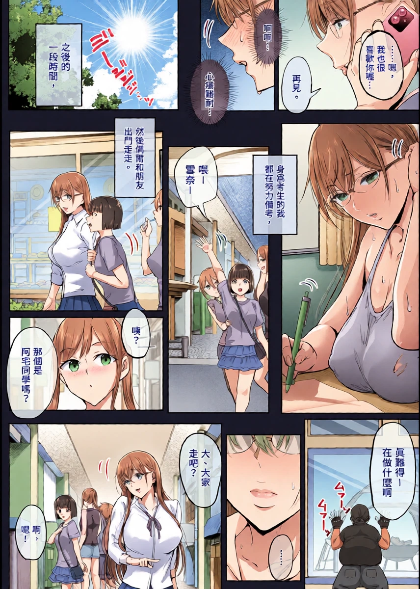 หน้า 20