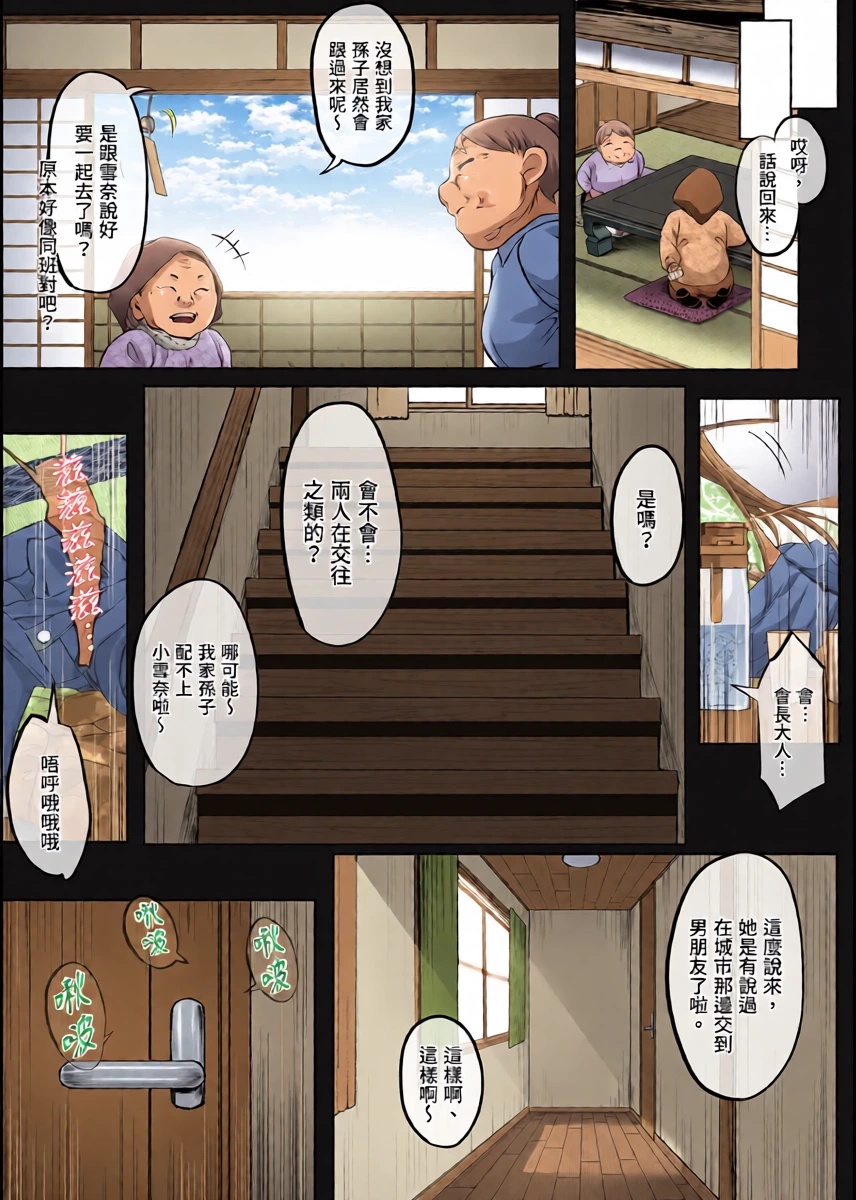 หน้า 23