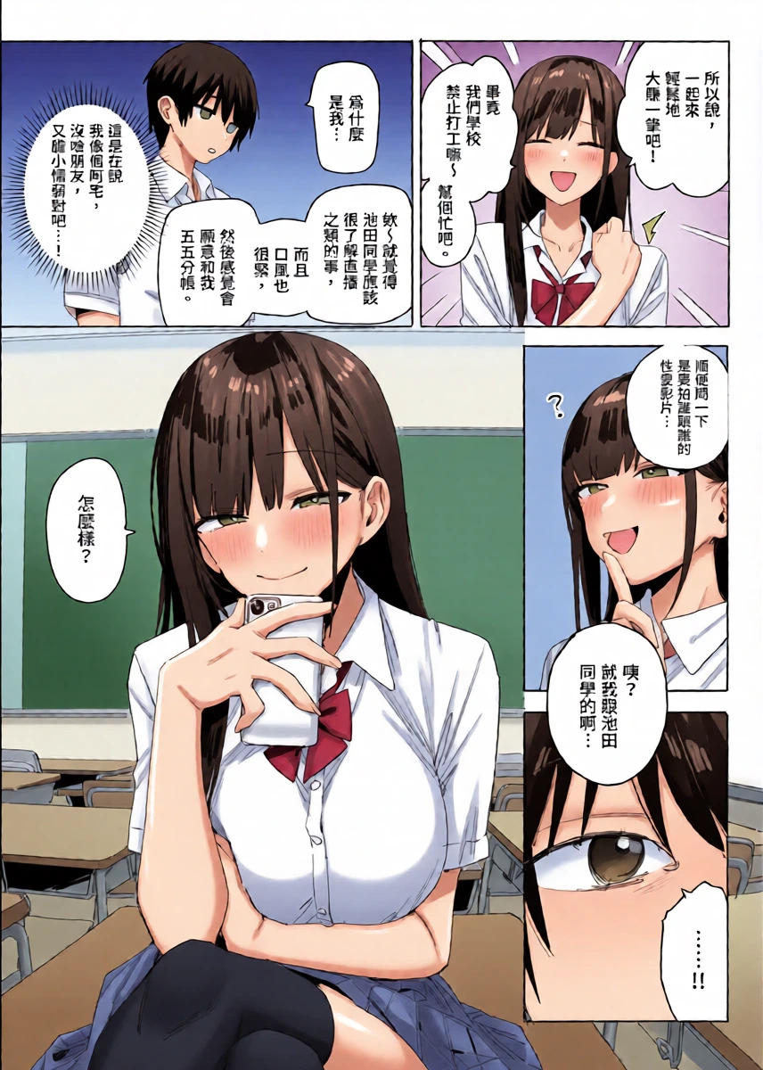 หน้า 7
